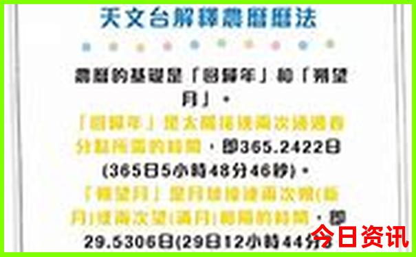 8月中国适合旅游的地方